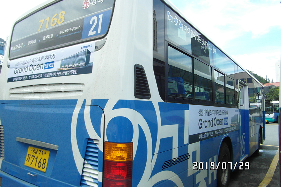 9eb6a46b0d7b8d1182b8c20f088a7672_1569199895_58.JPG